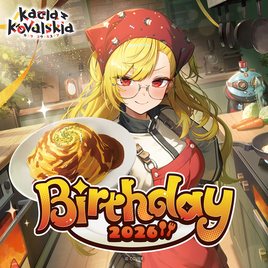カエラ・コヴァルスキア 誕生日記念2026 – hololive production