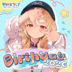 Shiranui Flare Birthday 2026