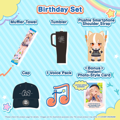 Shiranui Flare Birthday 2026