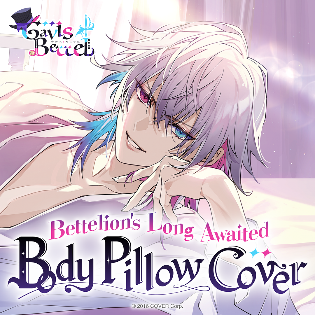 holo_bettelion_spillow cover_banner_en_2