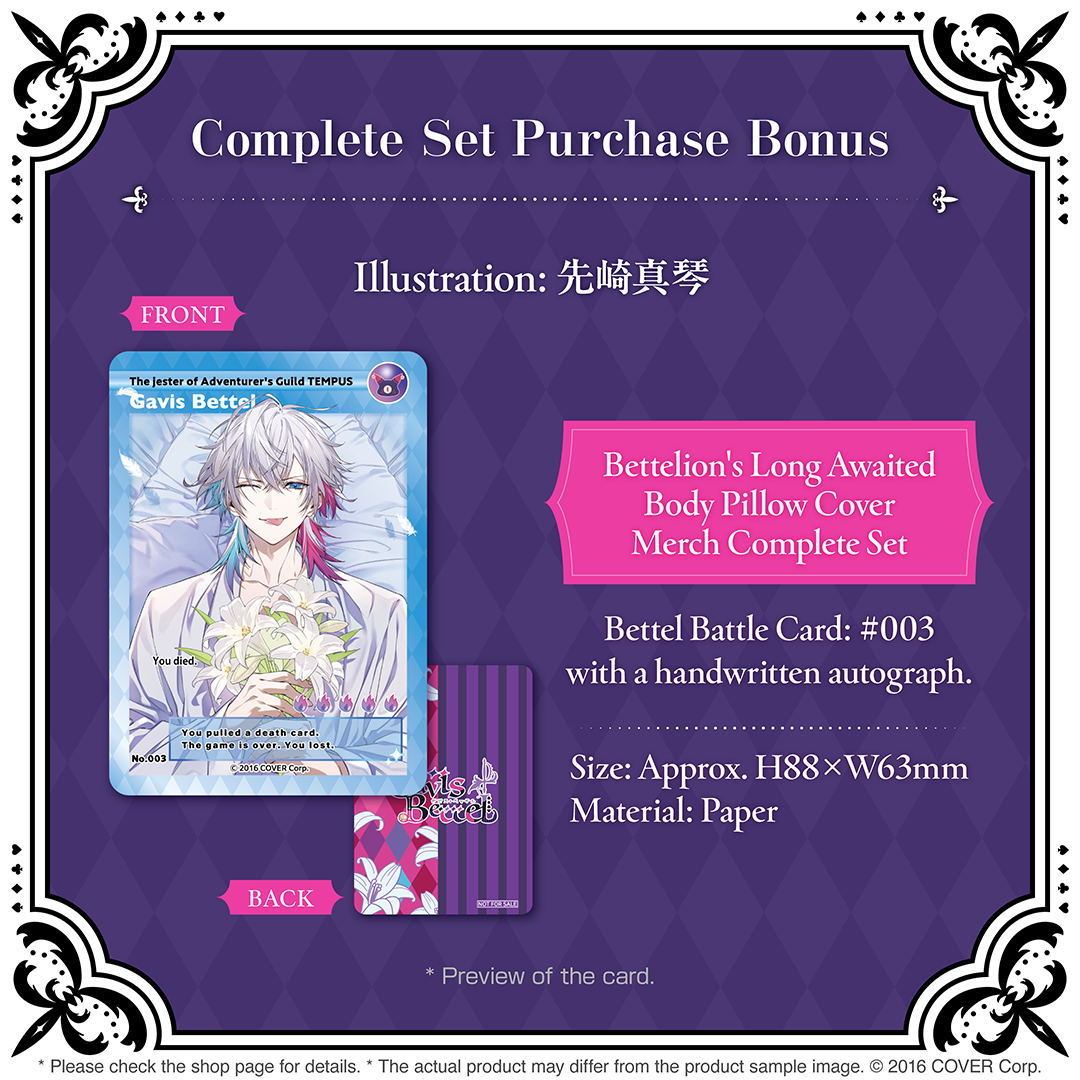 holo_bettelion_spillow cover_banner_en_3