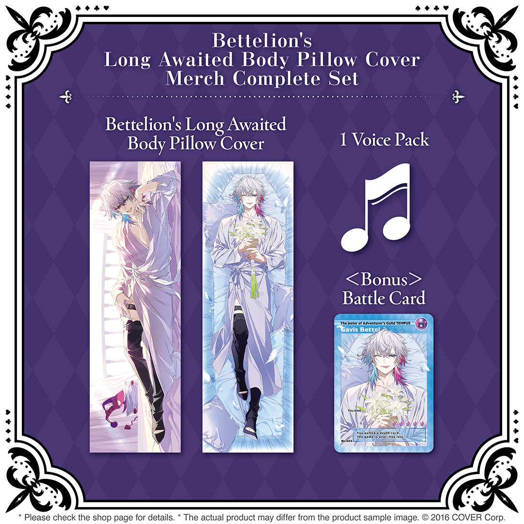 holo_bettelion_spillow cover_banner_en_4