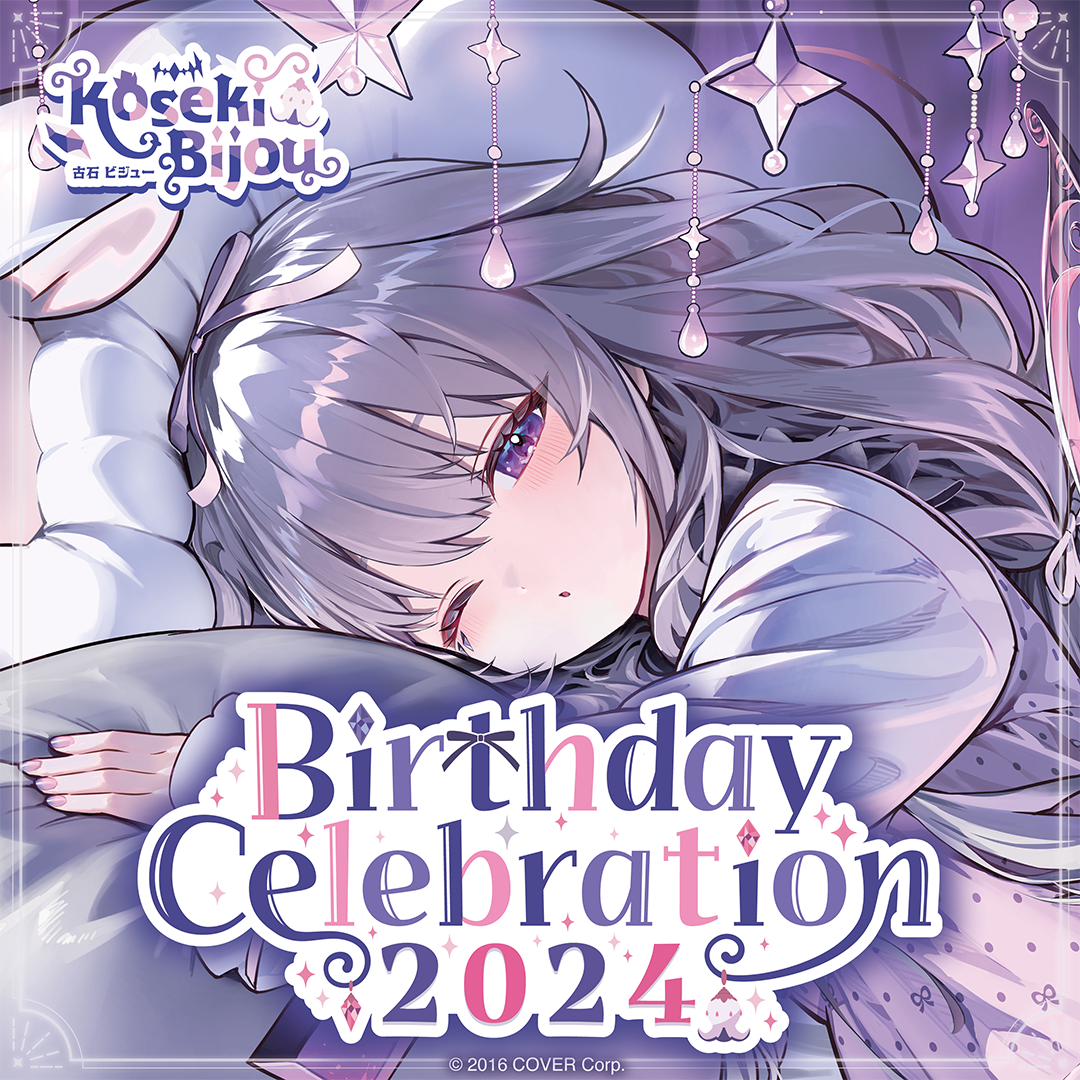 holo_bijou_bcbanner_240403_en_2