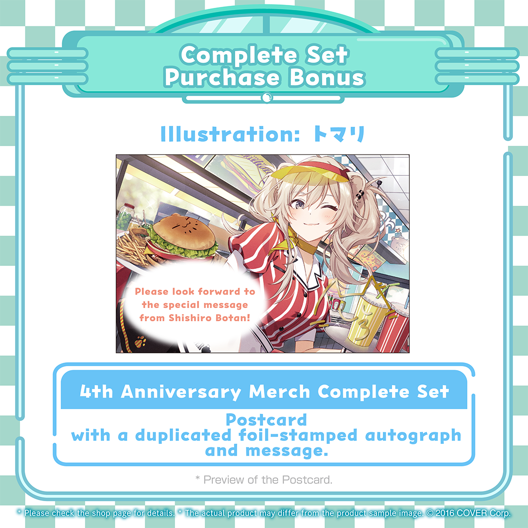 holo_botan_4thbanner_en_3