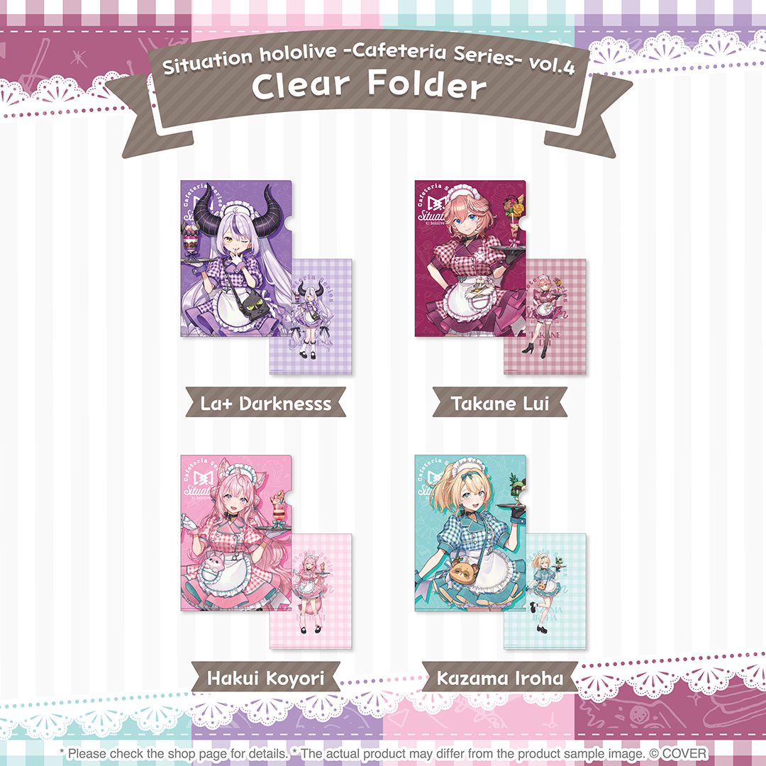 ly_holo_cafeteriaseries_vol4_banner_en_5_1757044951.png