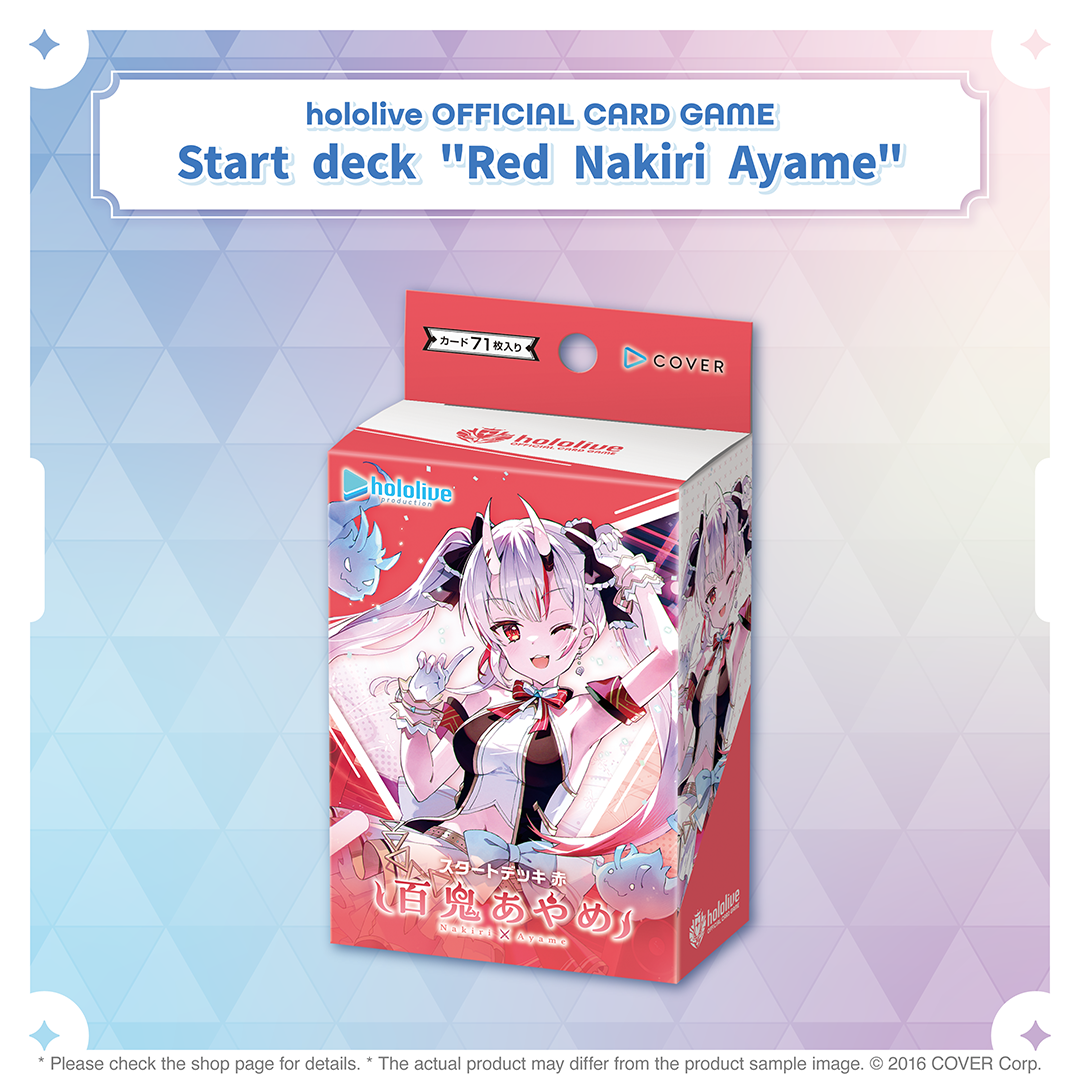 holo_cardgame_2_banner_en_4