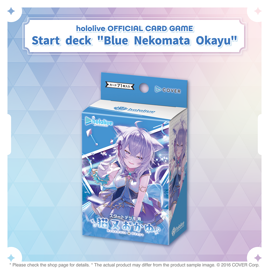 holo_cardgame_2_banner_en_5