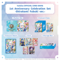ホロライブ 1st Anniversary Celebration Set hololive OFFICIAL CARD GAME 1st Anniversary Celebration Set