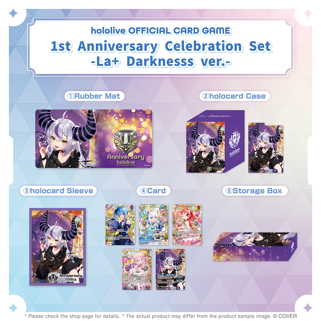 hololive OFFICIAL CARD GAME 1st Anniversary Celebration Set
