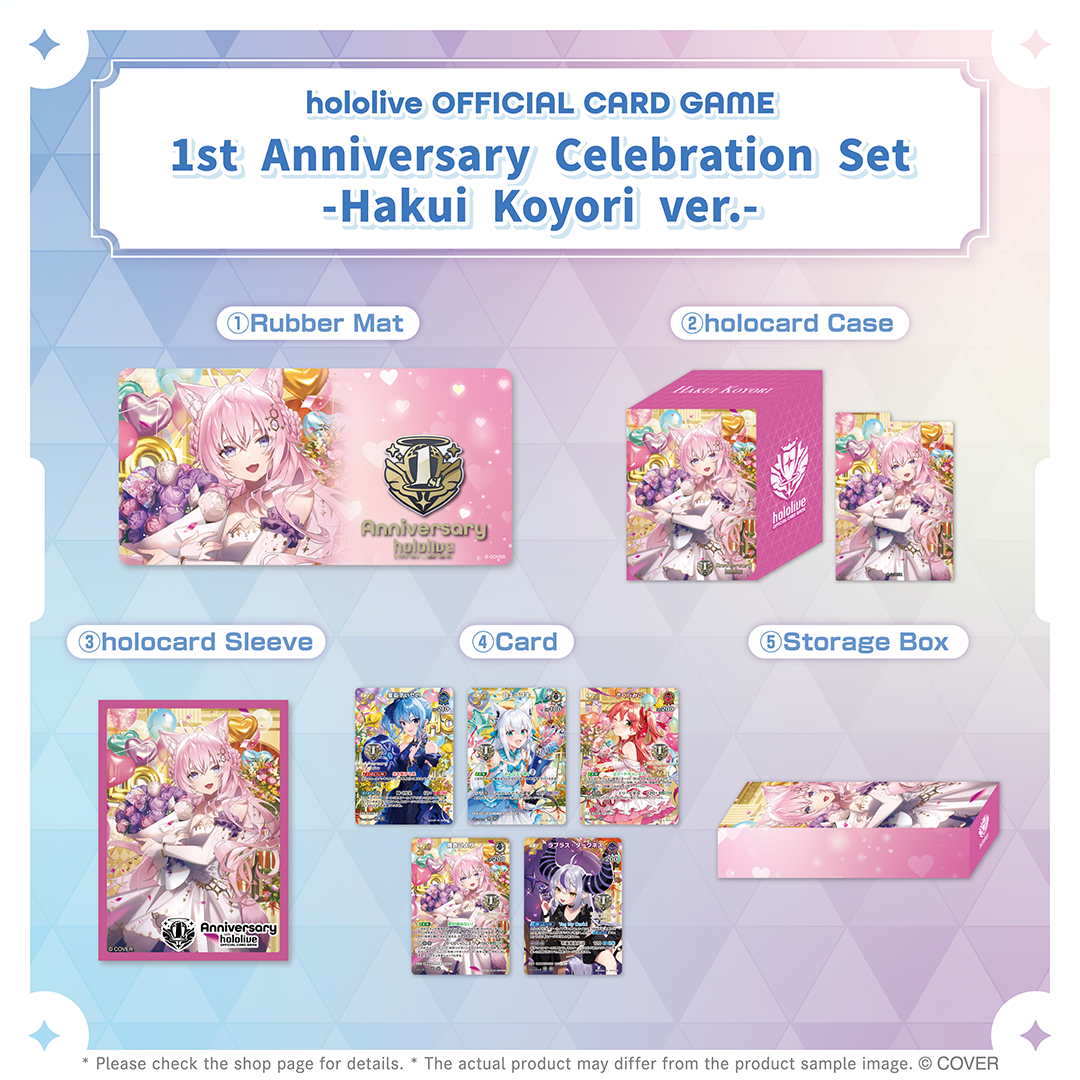 hololive OFFICIAL CARD GAME 1st Anniversary Celebration Set