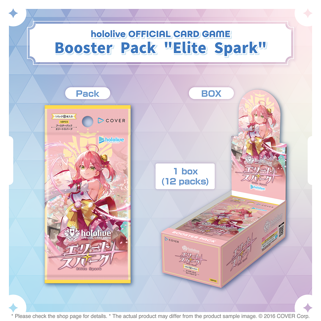 ly_holo_cardgame_hbp03_banner_en_2_1740986378.png