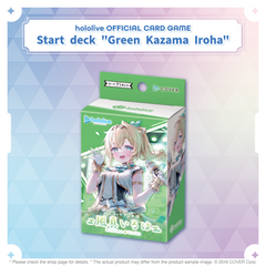 ly_holo_cardgame_hsd05-07_banner_en_3_1738914730.png