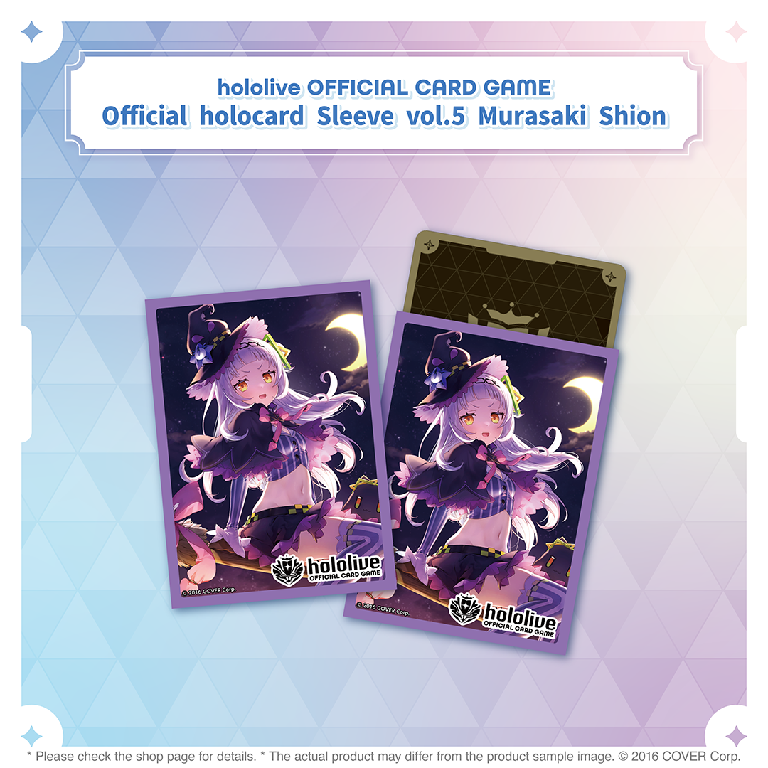 ly_holo_cardgame_sleeve5_banner_en_1738811256.png