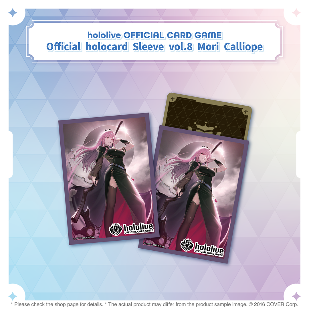 ly_holo_cardgame_sleeve8_banner_en_1738811293.png
