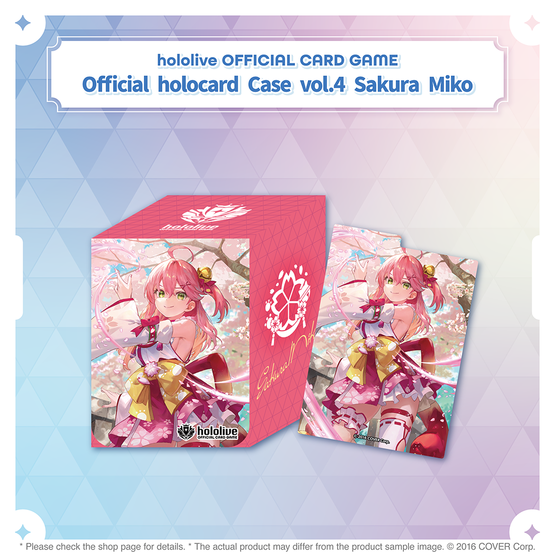 ly_holo_cardgame_supply2503_case_en_1_1740988370.png