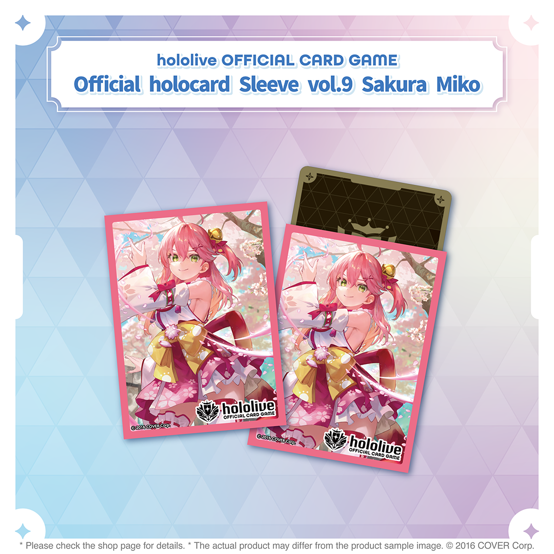 ly_holo_cardgame_supply2503_sleeve_en_1_1740987377.png