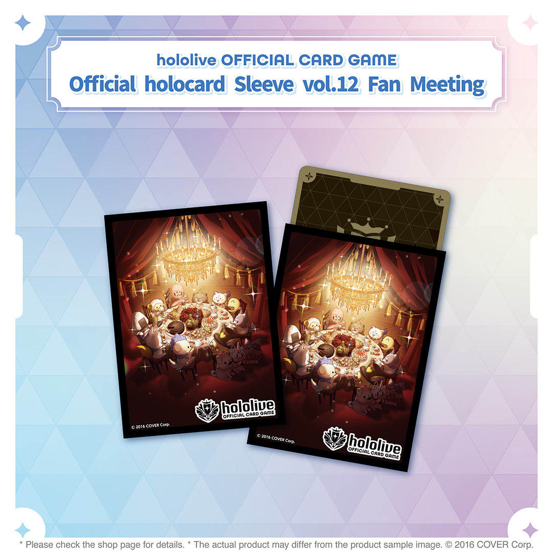 ly_holo_cardgame_supply2503_sleeve_en_4_1740987485.png
