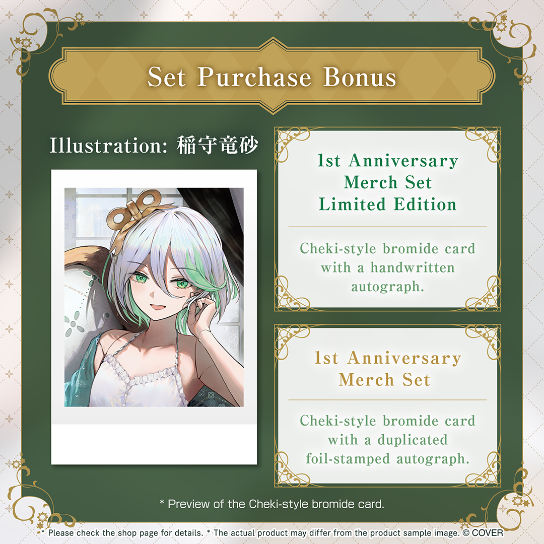 ly_holo_ceciliaimmergreen_1st_banner_en_0703_3_1751516388.png