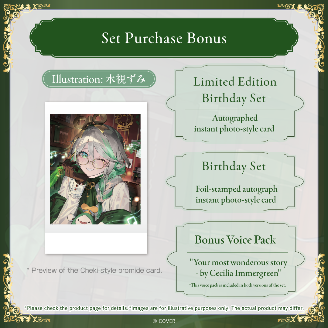 ly_holo_ceciliaimmergreen_bcbanner_en_3_1763082390.png
