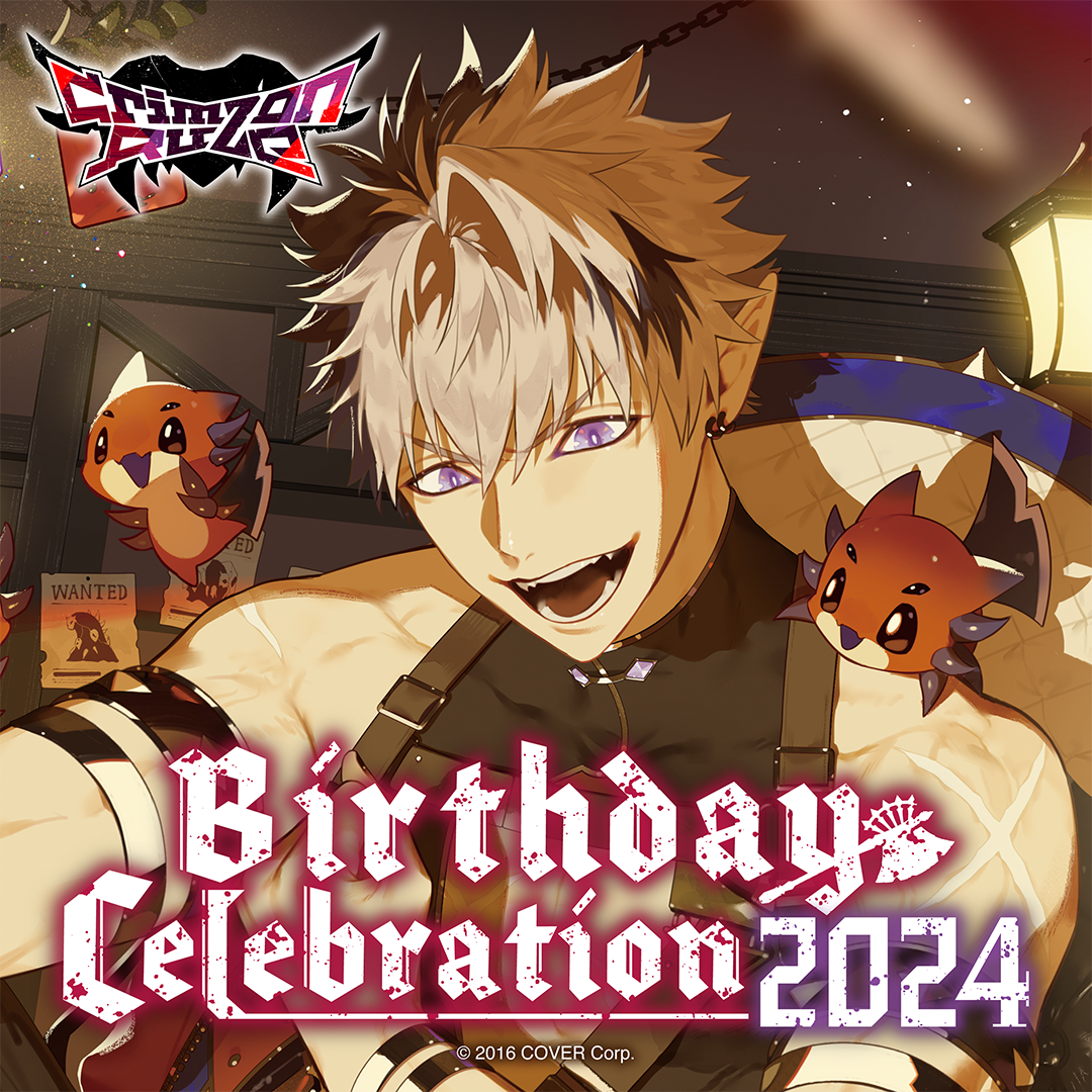 holo_crimzonruze_bcbanner_en_2