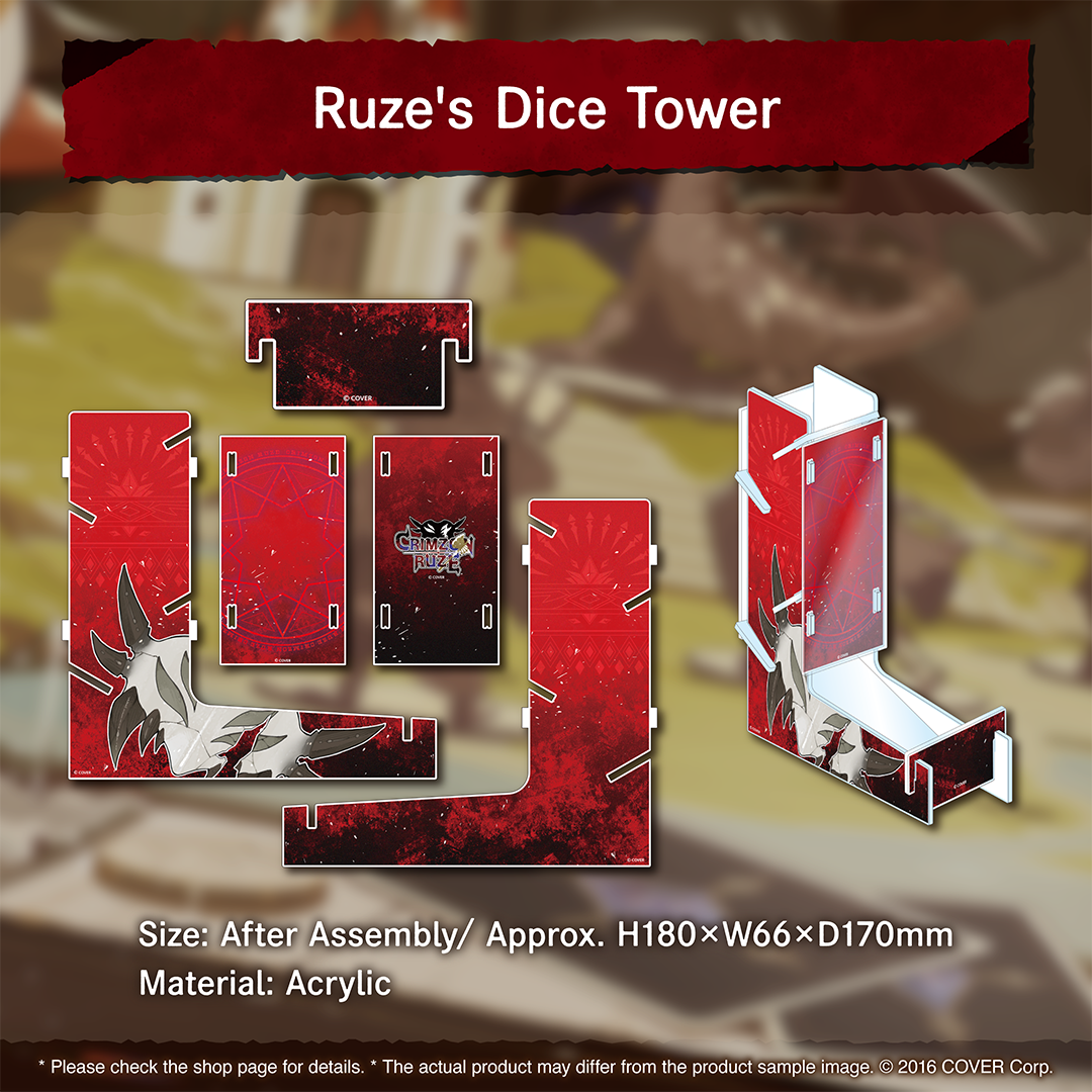 holo_crimzonruze_bcbanner_en_6