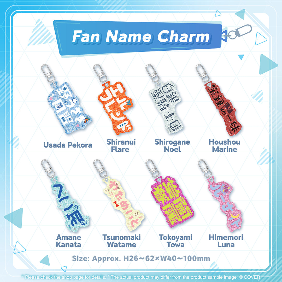 ly_holo_fannamecharm_tanpin_en_20250916_3_1758010755.jpg