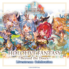 holo_fantasy_banner_en_2