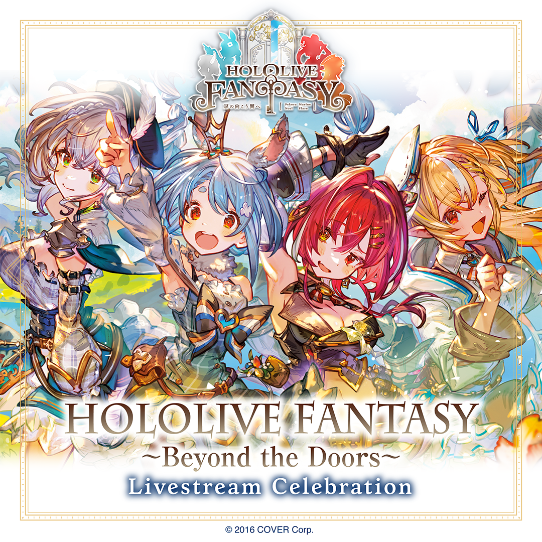 holo_fantasy_banner_en_2