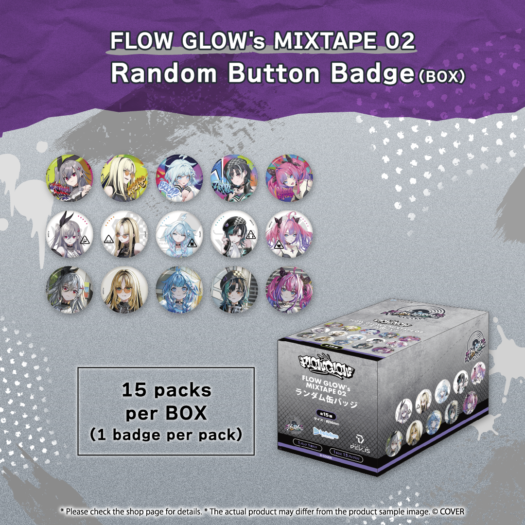 ly_holo_flow_glow_s_mixtape_02_bunner_en_7_1758869376.png