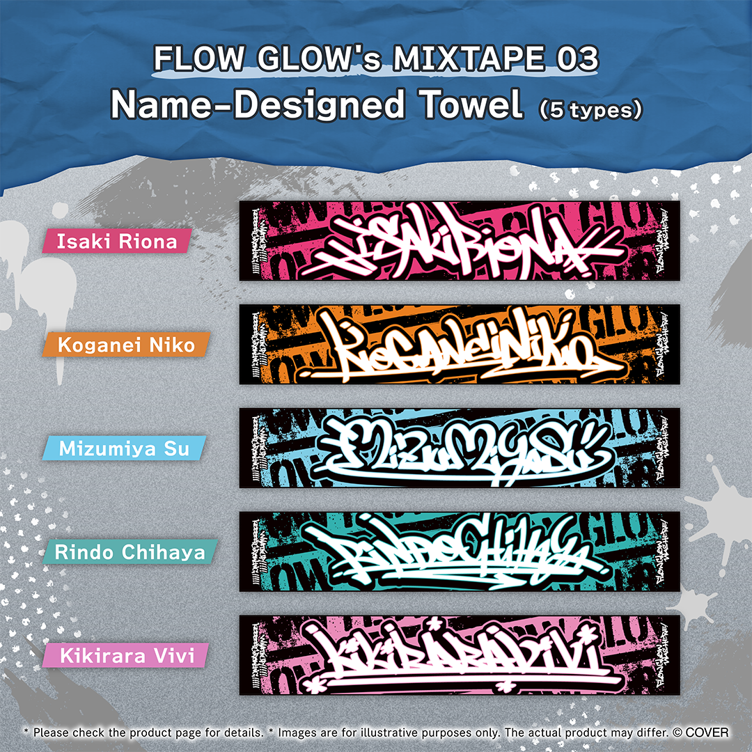 ly_holo_flow_glow_s_mixtape_03_bunner_en_260113_9_1768449803.png