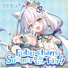 holo_fubuki_oshikatsu_banner_en_2
