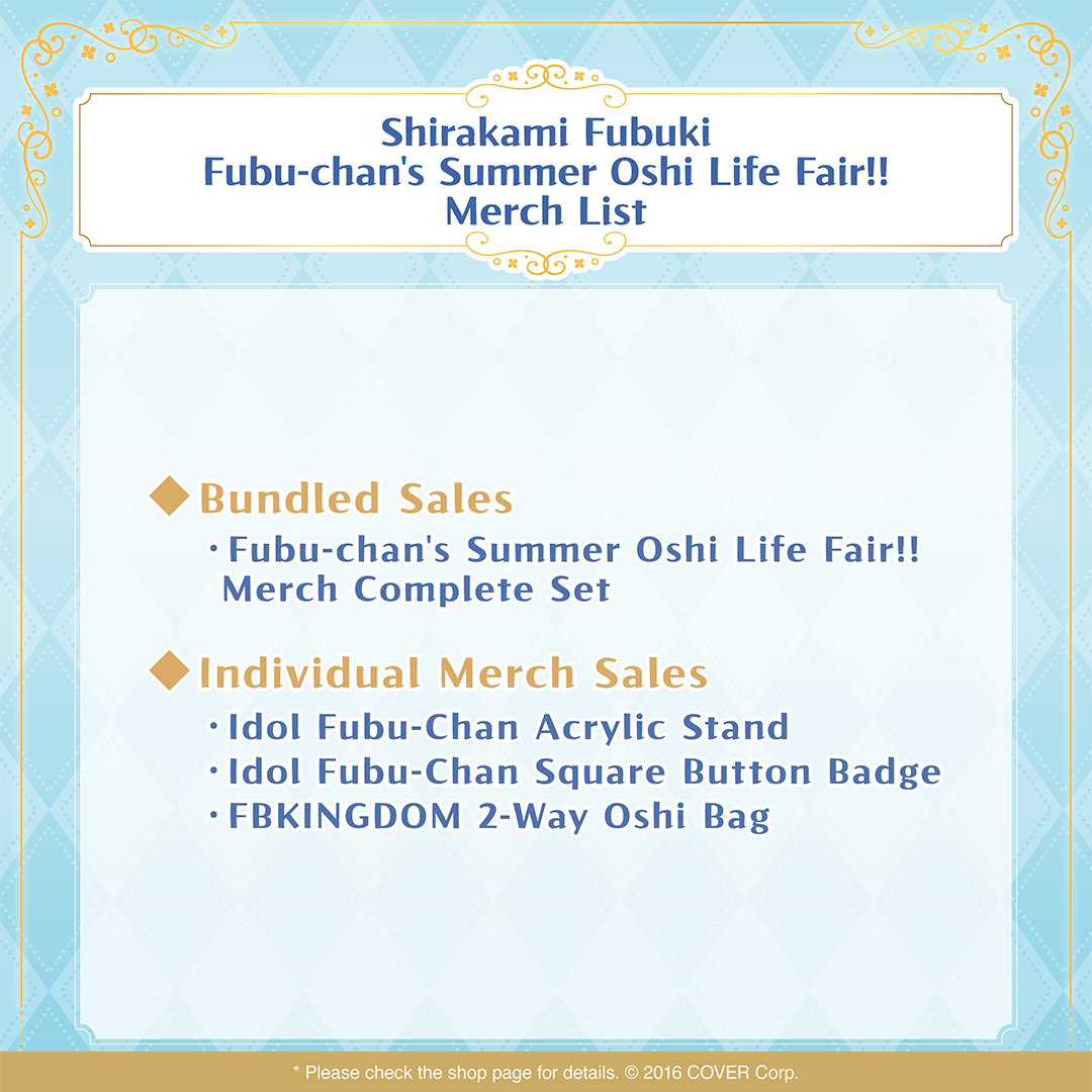 holo_fubuki_oshikatsu_banner_en_8