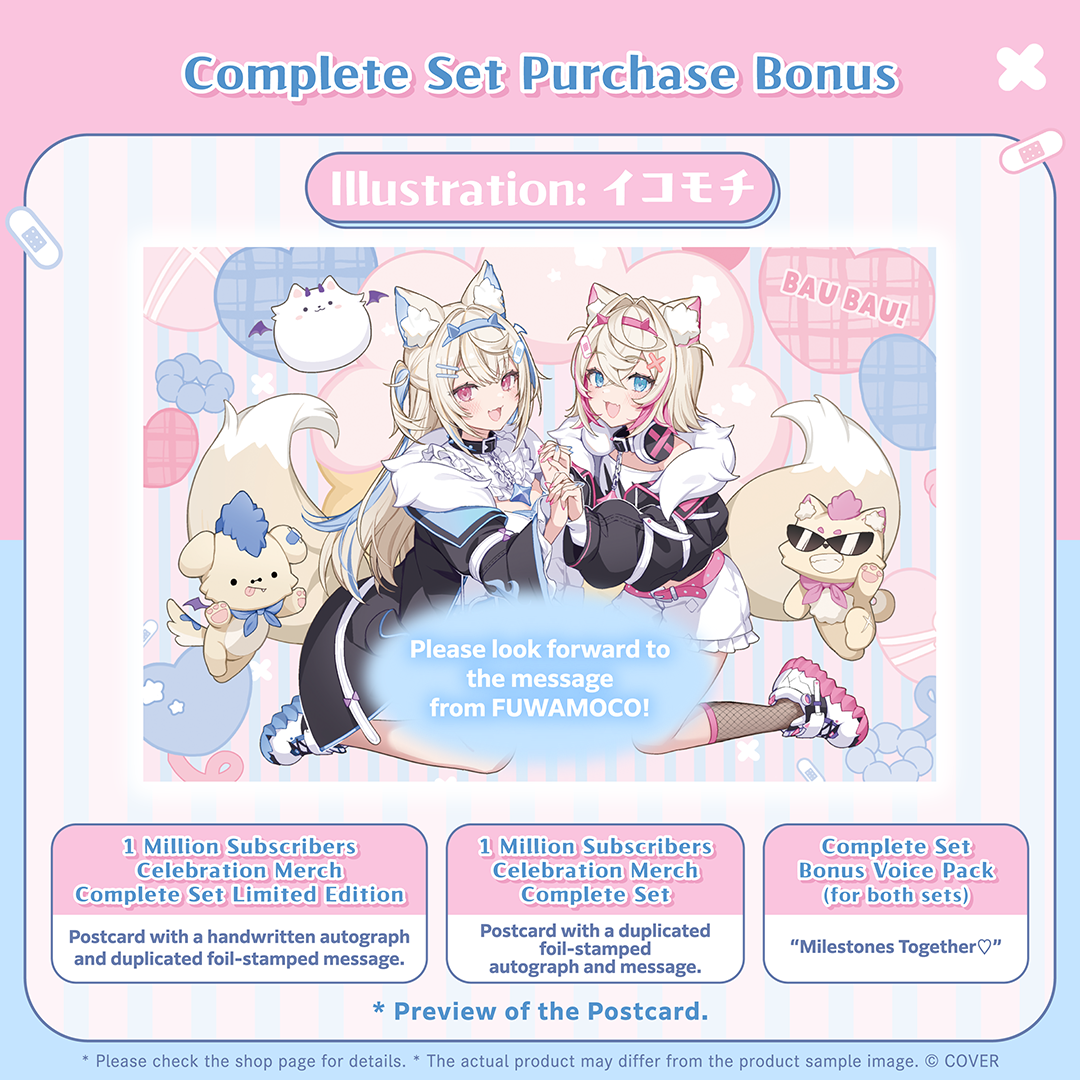 ly_holo_fuwamoco_1mil_banner_en_250424_3_1745764023.png
