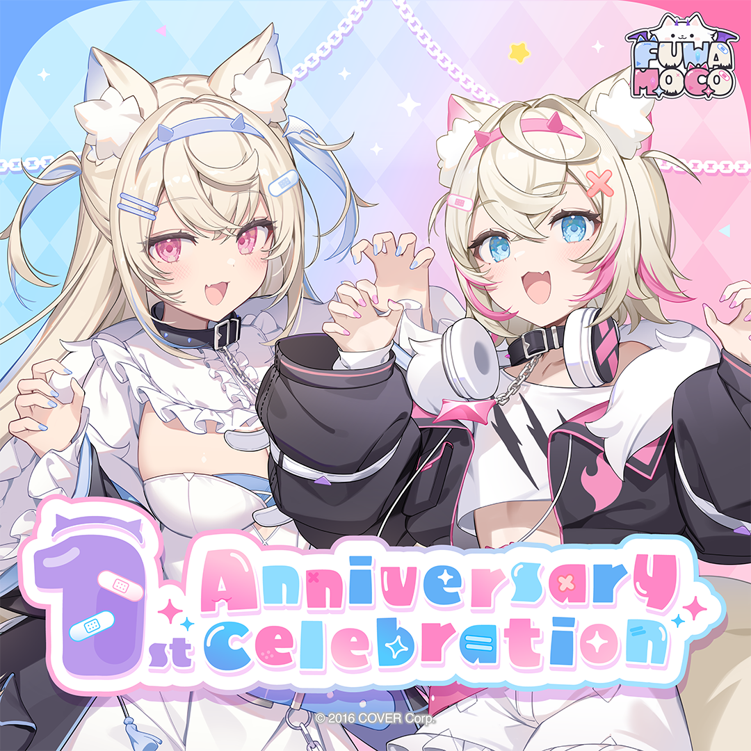 FUWAMOCO 1st Anniversary Celebration – hololive production
