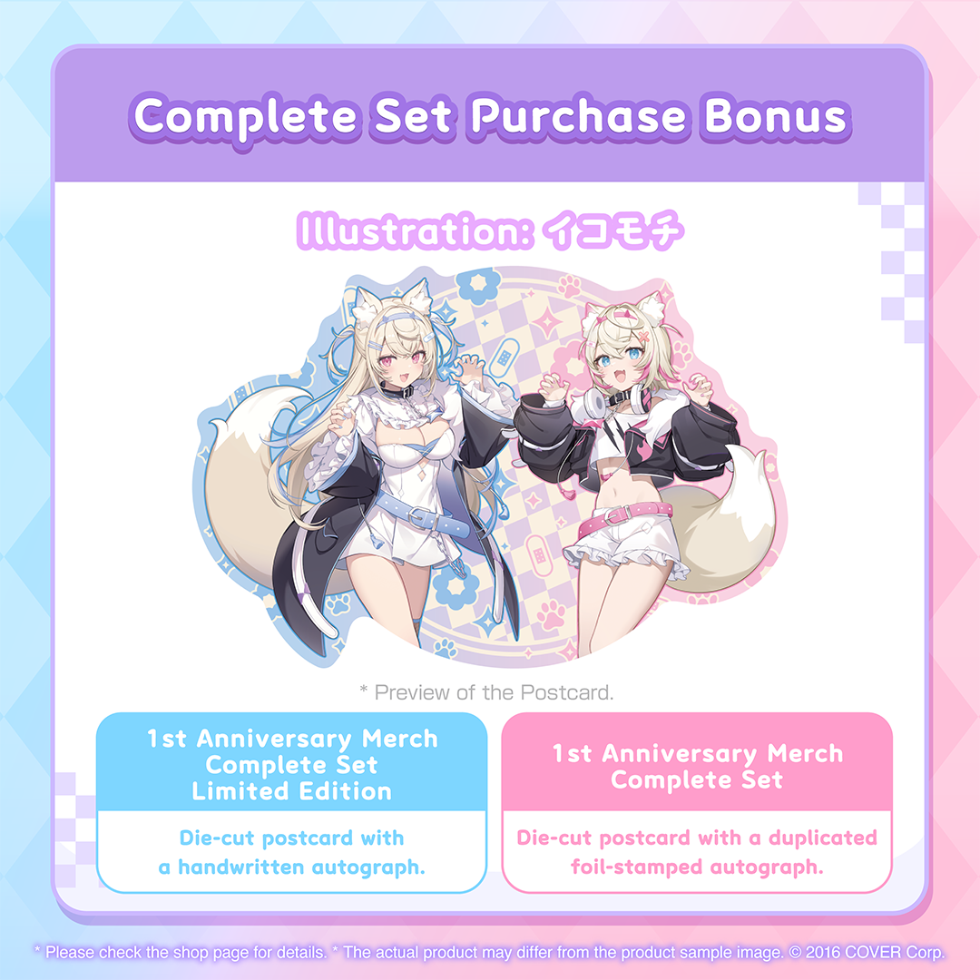 holo_fuwamoco_1staniv_banner_en_4