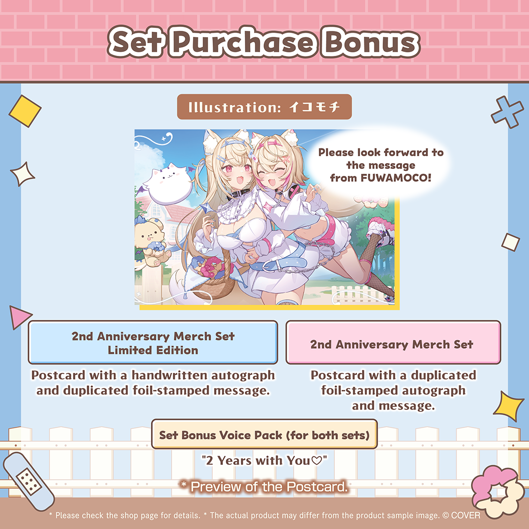 ly_holo_fuwamoco_2nd_banner_en_250723_3_1753749531.png