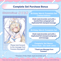 ly_holo_fuwawa_bc_banner_en_250127_3_1738053977.png