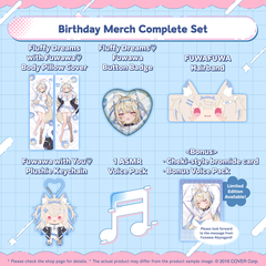 ly_holo_fuwawa_bc_banner_en_250127_4_1738053995.png