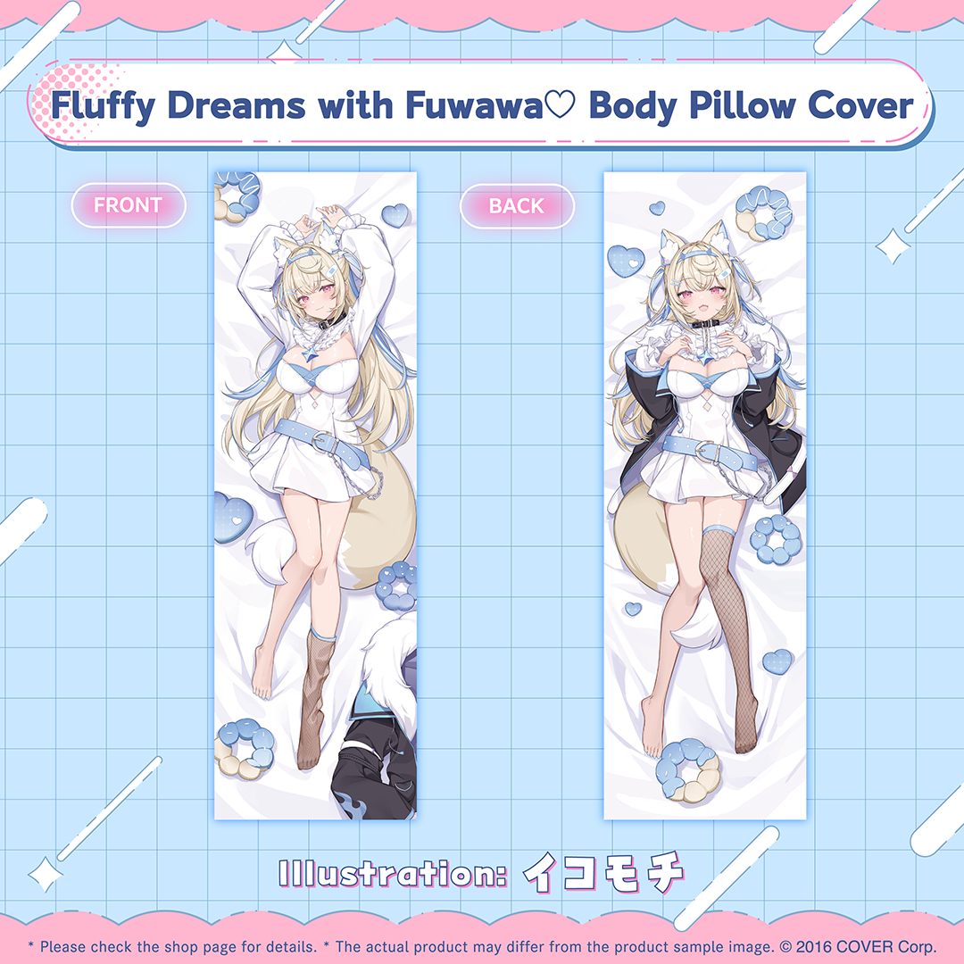 ly_holo_fuwawa_bc_banner_en_250127_5_1738054014.png