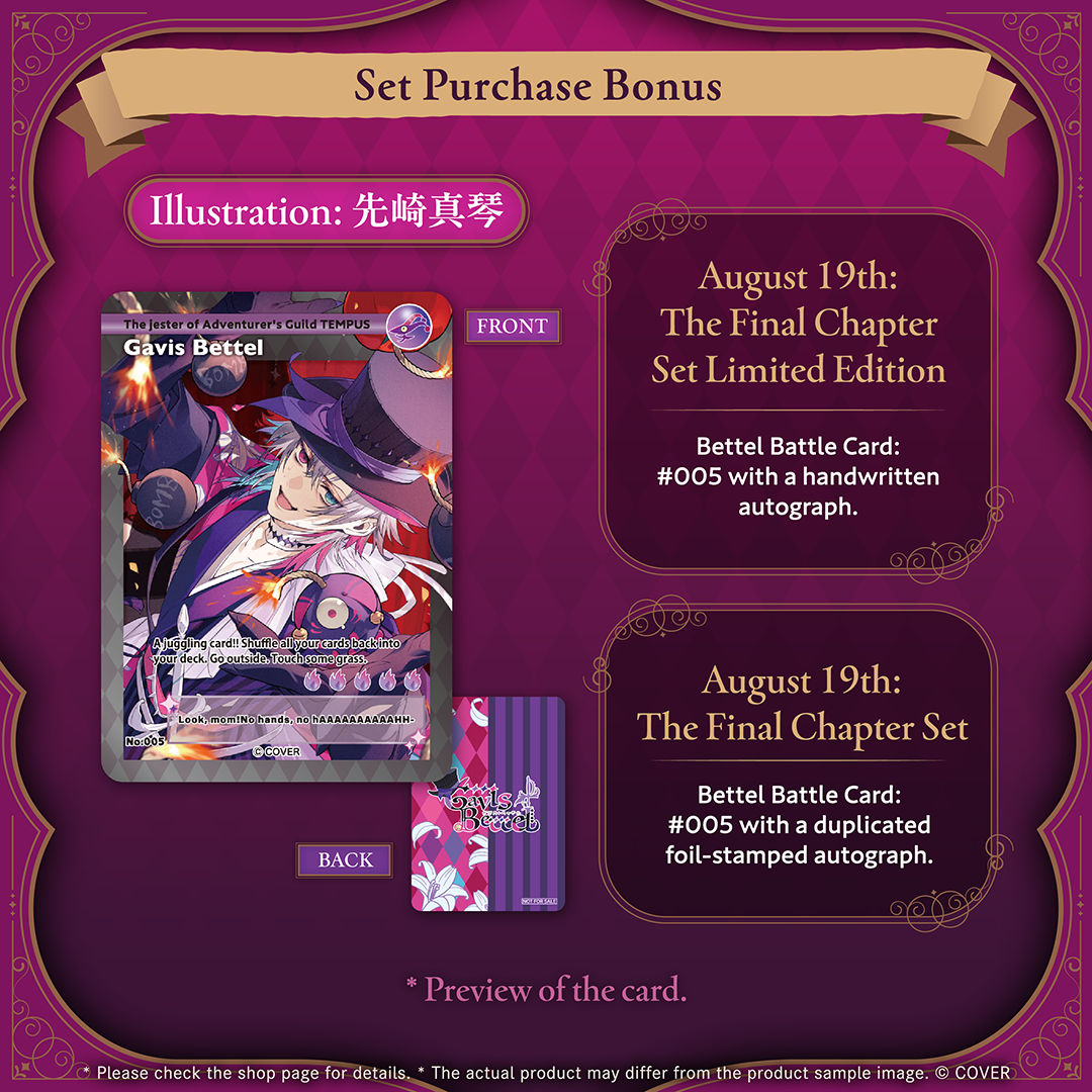 ly_holo_gavisbettel_seizon_banner_en_0820_ol_4_1755665050.png