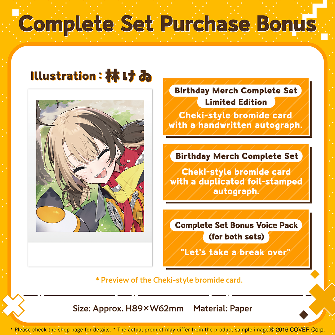 holo_gigimurin_bcbanner_en_241017_04