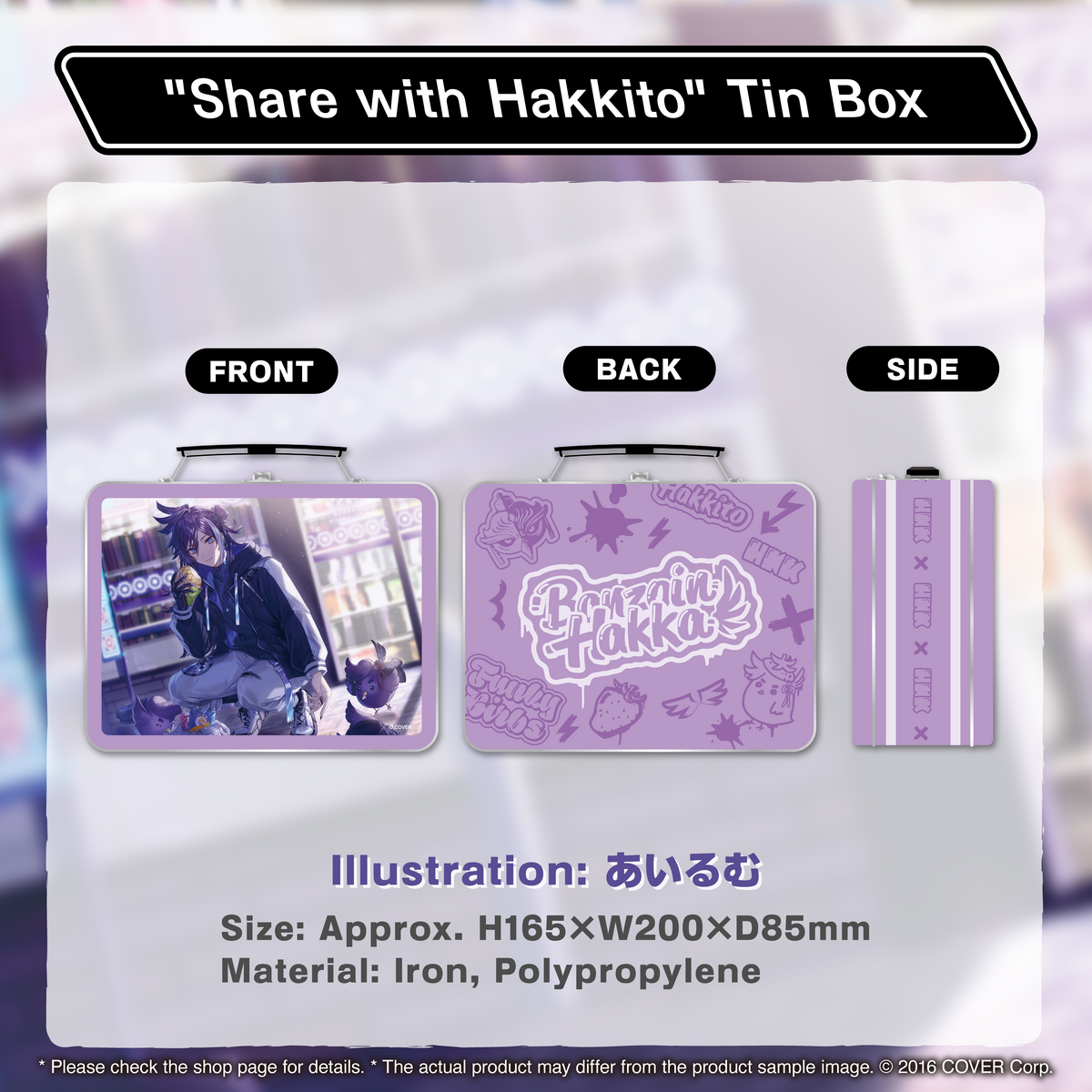 holo_hakka_bcbanner_240416_en_5