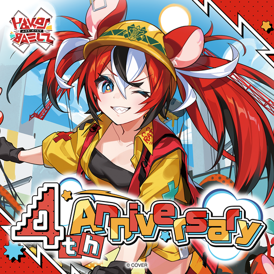 ly_holo_hakosbaelz_4th_banner_