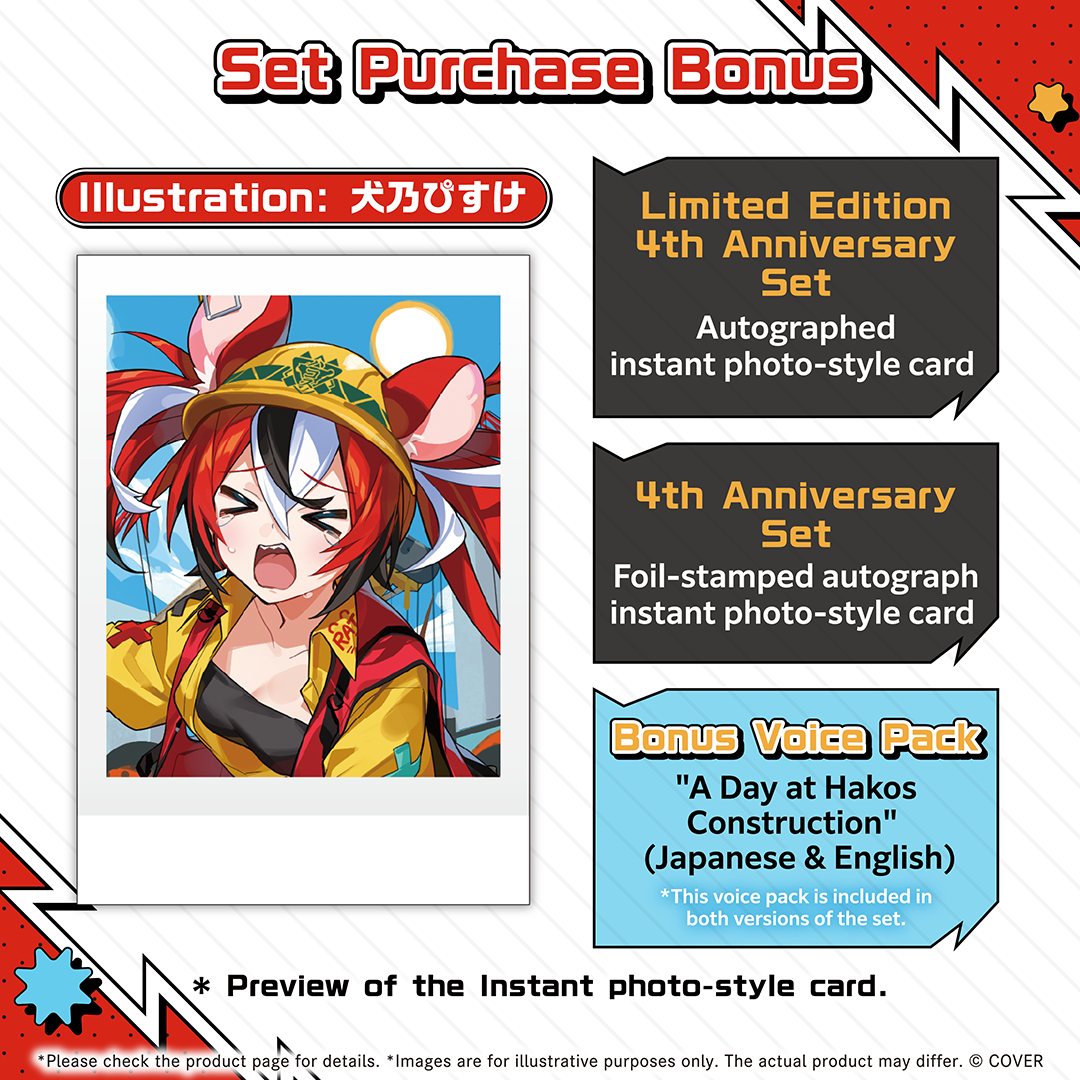 ly_holo_hakosbaelz_4th_banner_en_251021_ol_4_1761119047.png