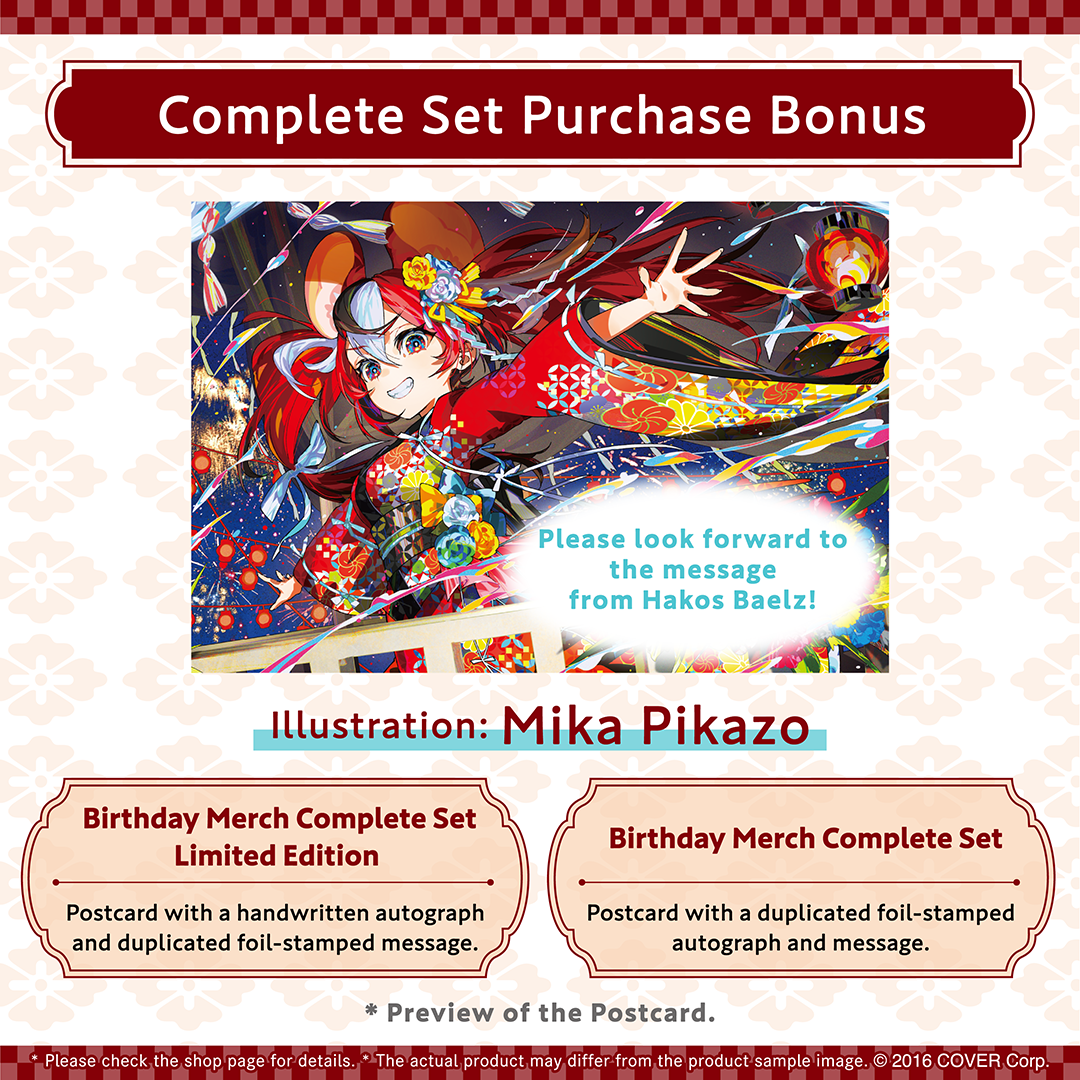 ly_holo_hakosbaelz_bc_banner_en_250220_3_1740408047.png