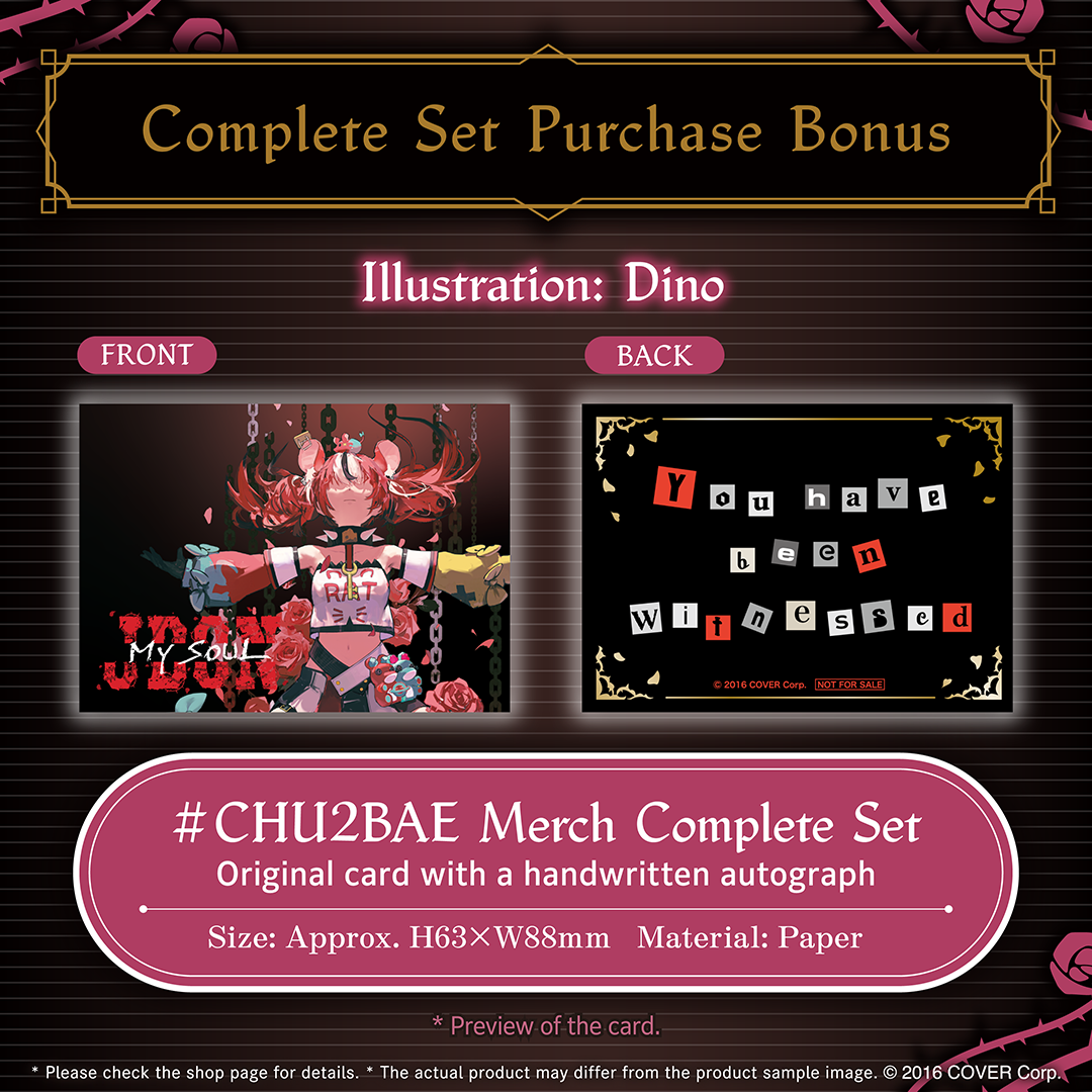 holo_hakosbaelz_chu2bae_banner_en_241017_ol_3