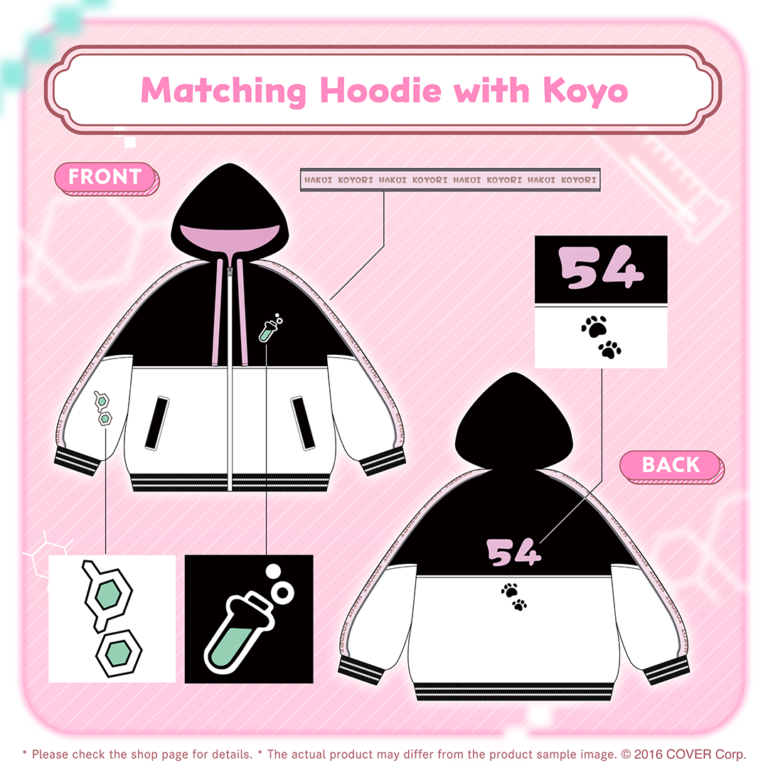 holo_hakui koyori_3rd_banner_en_241127_8
