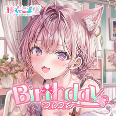 Hakui Koyori Birthday 2026