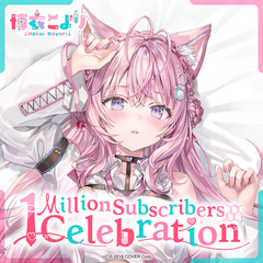 holo_hakuikoyori_1million_240626_en_2