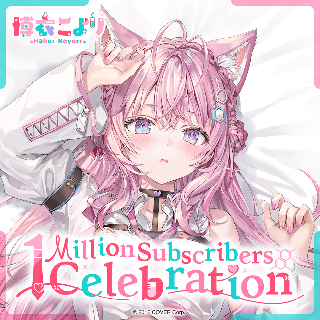 holo_hakuikoyori_1million_240626_en_2